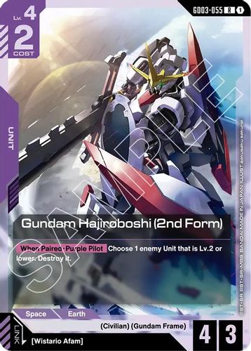 Gundam Hajiroboshi (2nd Form) (GD03-055) card