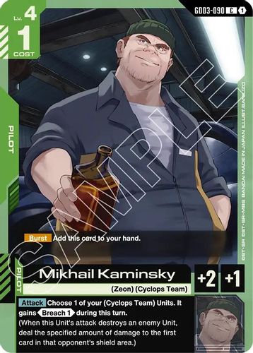 Mikhail Kaminsky (GD03-090) card