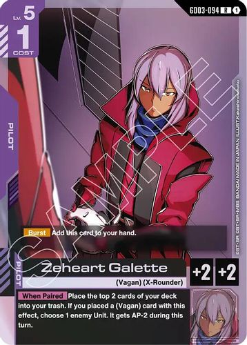 Zeheart Galette (GD03-094) card