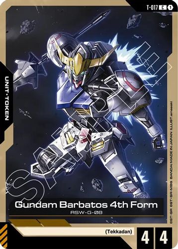 Gundam Barbatos 4th Form Token (T-017) card
