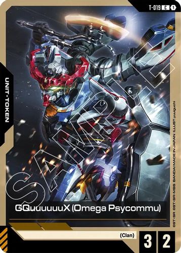 GQuuuuuuX (Omega Psycommu) Token (T-019) card