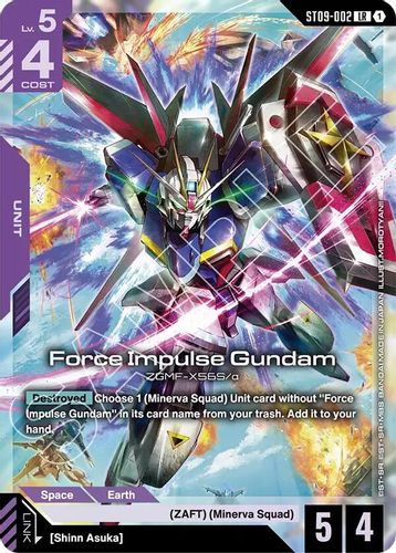 Force Impulse Gundam (ST09-002) card