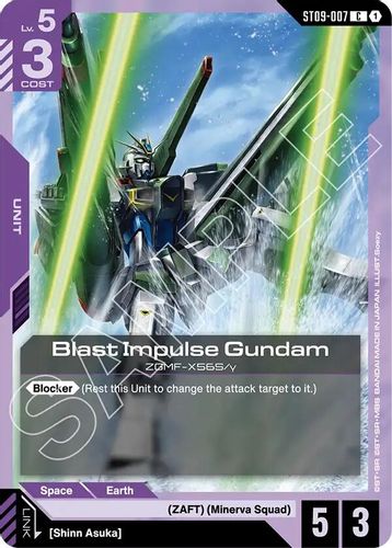 Blast Impulse Gundam (ST09-007) card