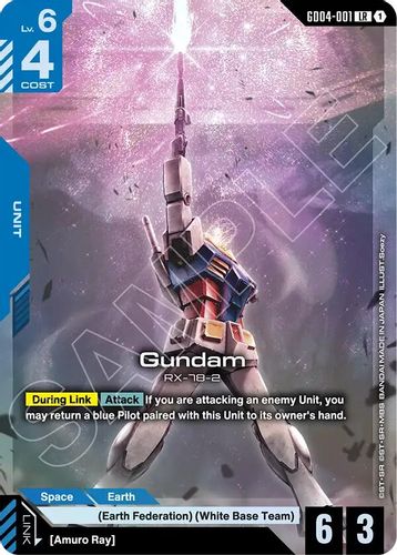 Gundam (GD04-001) card