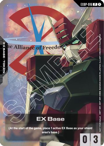 EX Base (ST09 Release Event) (EXBP-016) card