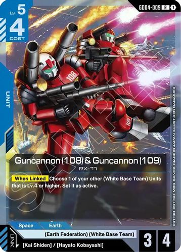 Guncannon (108) & Guncannon (109) (GD04-009) card