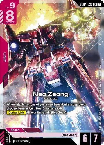 Neo Zeong (GD04-033) card