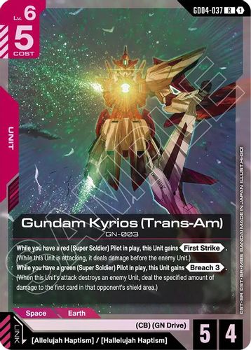 Gundam Kyrios (Trans-Am) (GD04-037) card