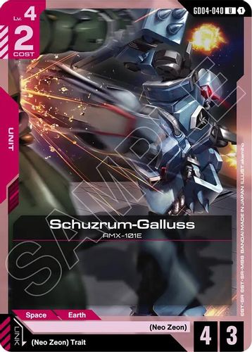 Schuzrum-Galluss (GD04-040) card