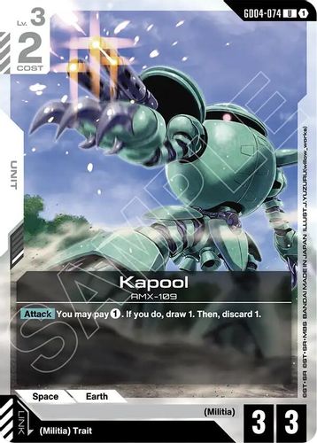 Kapool (GD04-074) card