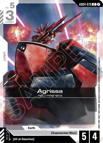 Agrissa (GD04-079) card
