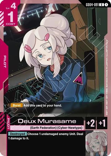 Deux Murasame (GD04-091) card