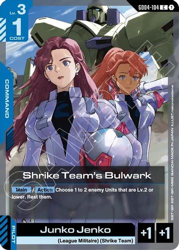 Shrike Team's Bulwark (GD04-104) card