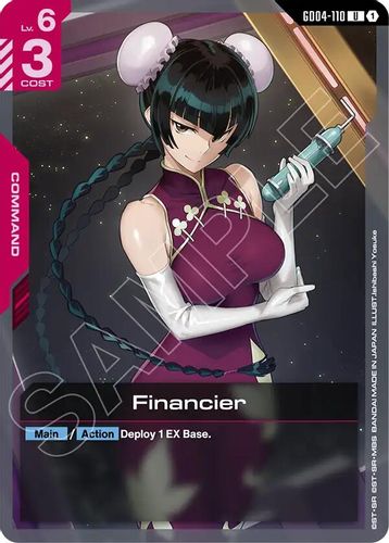 Financier (GD04-110) card