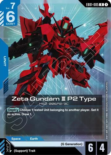 Zeta Gundam III P2 Type (EB01-005) card