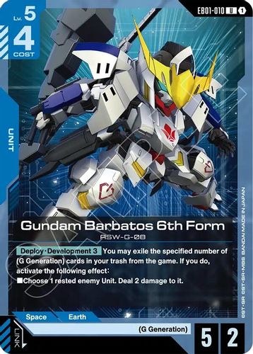 Gundam Barbatos 6th Form (EB01-010) card