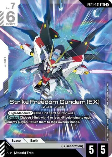 Strike Freedom Gundam (EX) (EB01-041) card