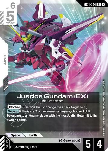 Justice Gundam (EX) (EB01-044) card