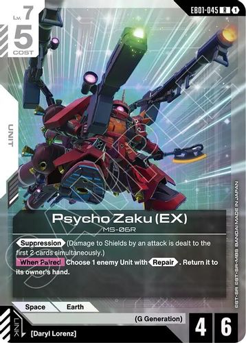Psycho Zaku (EX) (EB01-045) card