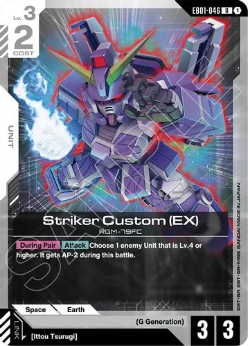 Striker Custom (EX) (EB01-046) card