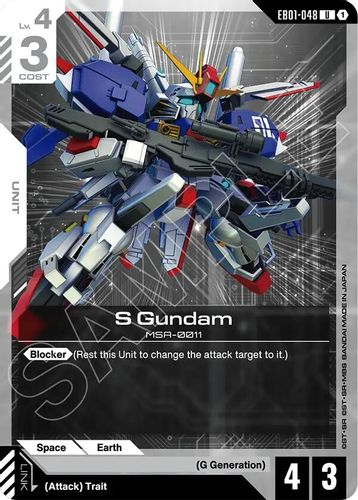 S Gundam (EB01-048) card