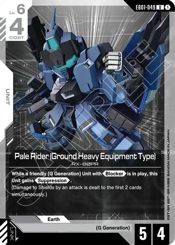 Pale Rider (Ground Heavy Equipment Type) (EB01-049) card