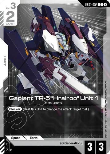 Gaplant TR-5 "Hrairoo" Unit 1 (EB01-054) card