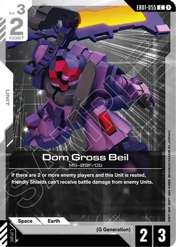 Dom Gross Beil (EB01-055) card