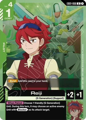 Reiji (EB01-066) card