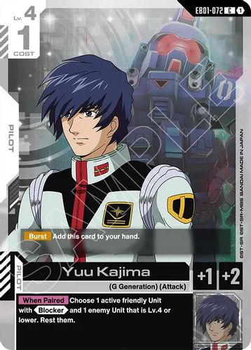 Yuu Kajima (EB01-072) card
