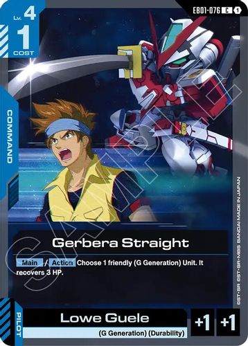 Gerbera Straight (EB01-076) card