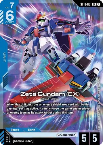 Zeta Gundam (EX) (ST10-001) card
