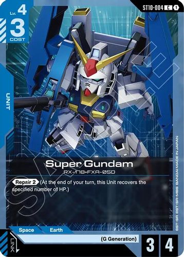 Super Gundam (ST10-004) card