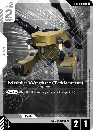 Mobile Worker (Tekkadan) (ST10-010) card