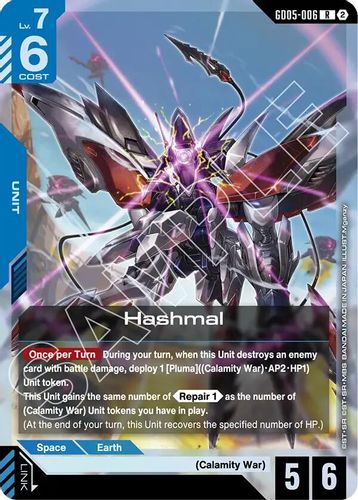 Hashmal (GD05-006) card