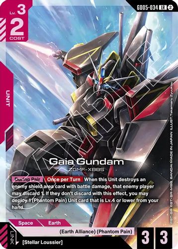 Gaia Gundam (GD05-034) card