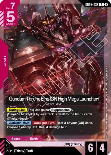 Gundam Throne Eins (GN High Mega Launcher) (GD05-038) card