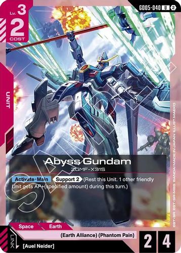 Abyss Gundam (GD05-040) card