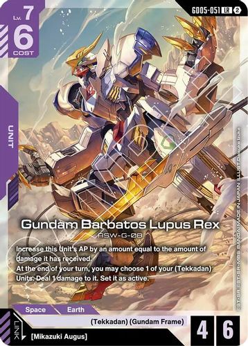 Gundam Barbatos Lupus Rex (GD05-051) card