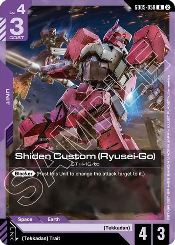 Shiden Custom (Ryusei-Go) (GD05-058) card