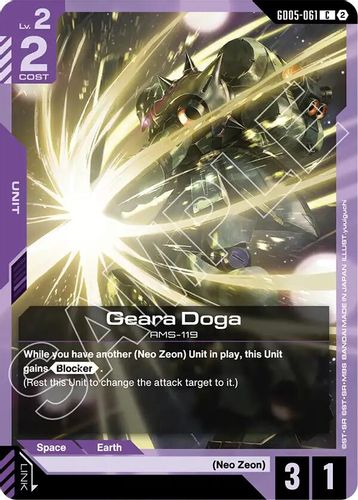 Geara Doga (GD05-061) card