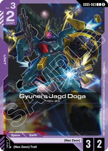 Gyunei's Jagd Doga (GD05-063) card