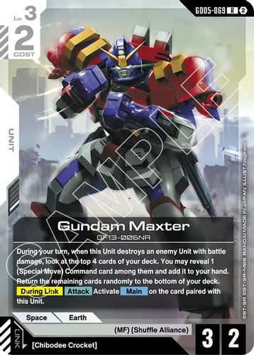 Gundam Maxter (GD05-069) card