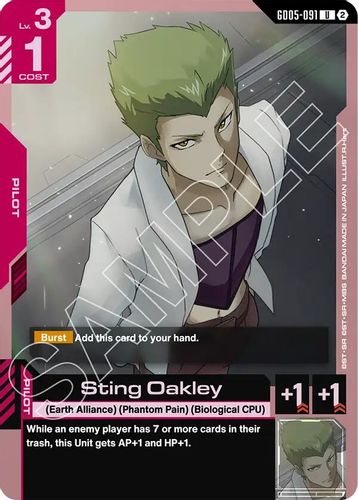 Sting Oakley (GD05-091) card