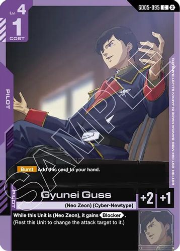 Gyunei Guss (GD05-095) card