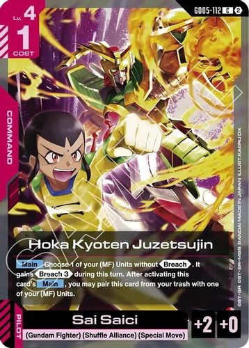 Hoka Kyoten Juzetsujin (GD05-112) card