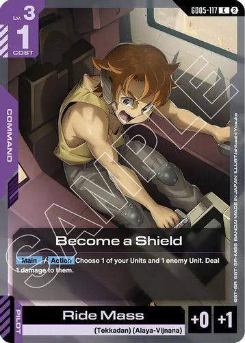 Become a Shield (GD05-117) card