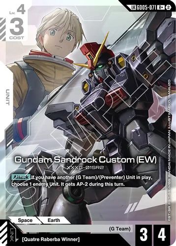 Gundam Sandrock Custom (EW) (GD05-071) card