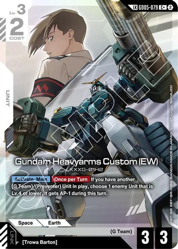 Gundam Heavyarms Custom (EW) (GD05-079) card