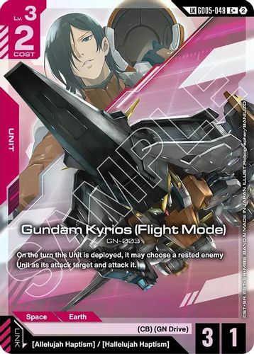 Gundam Kyrios (Flight Mode) (GD05-048) card